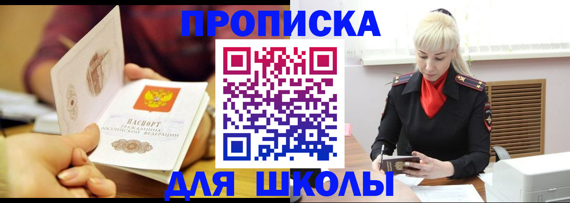 форма 3 в Ивантеевке