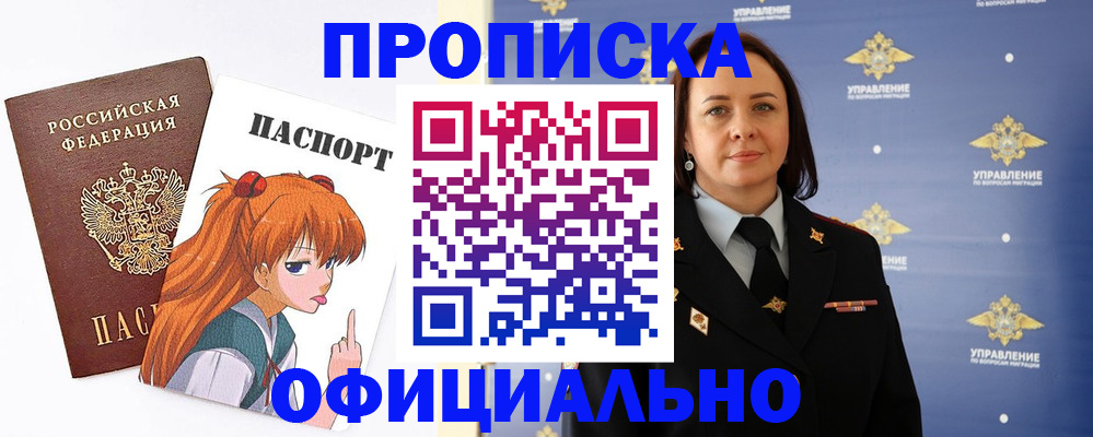 регистрация для школы в Ивантеевке